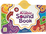 My First Arabic Sound Book