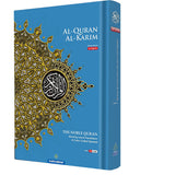 Al-Quran Al-Kareem Maqdis A4 Colour coded word-by-word translation