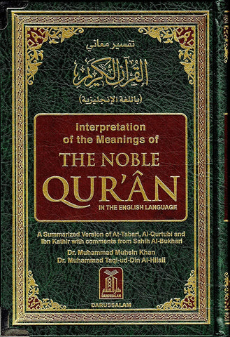 Interpretation of the Meanings of the Noble Qur'an in the English Language