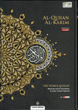 Al-Quran Al-Kareem Maqdis A5 Colour coded word-by-word translation