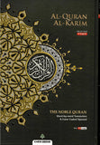 Al-Quran Al-Kareem Maqdis A4 Colour coded word-by-word translation