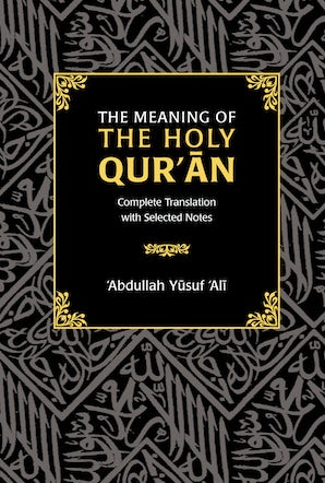 The Meaning of The Holy Quran