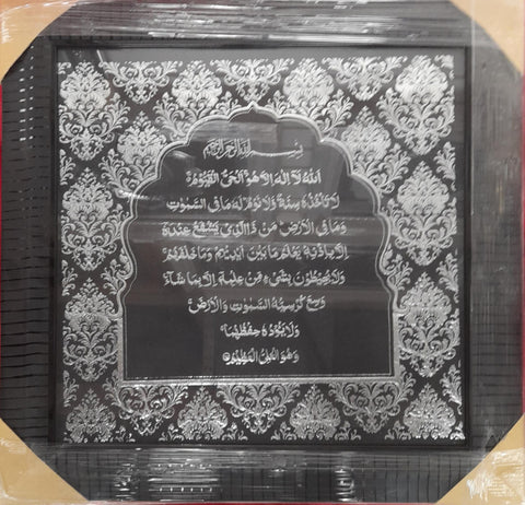 Black Frame Square Pattern Aytual Kursi