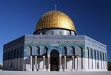 Dome of The Rock: World's Great Architecture