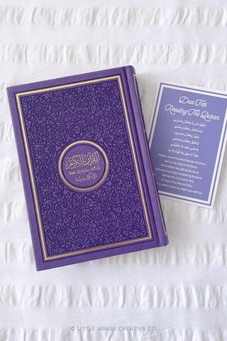 files/English-Translated-Rainbow-Quran-Purple.jpg