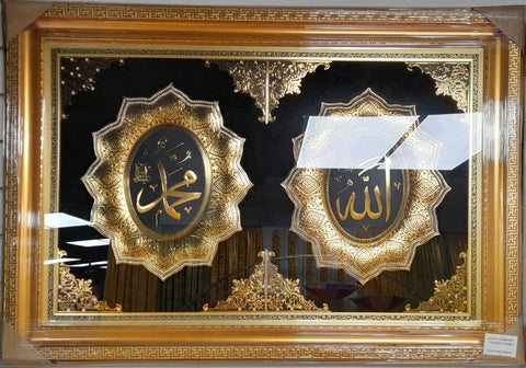 Gold Large Diamond Turkish Frame - Allah & Muhammed