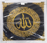 Gold Acrylic Large Bespoke Frame Allah