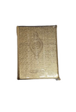 Gold Zipped Cover Quran Large