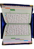 Velvet Quran Cover Set in Blue