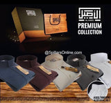 Al Aseel Thobe (Jubba) Brown