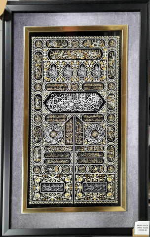 Large Kaaba Door Frame