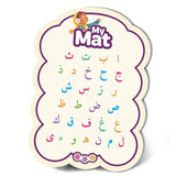 My Mat: Your Alphabet Friend (Large)