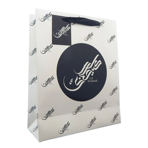 Eid Mubarak Calligraphy Gift Bag