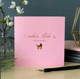 Masha'Allah A New Baby! Gold Foiled Card in Blush Pink