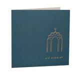 Eid Mubarak Gold Foiled Greeting Card in Petrol Blue