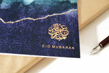 Eid Mubarak Gold Foiled Greeting Card in Navy Ombré