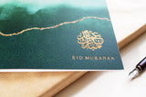 Eid Mubarak Gold Foiled Greeting Card in Green Ombré