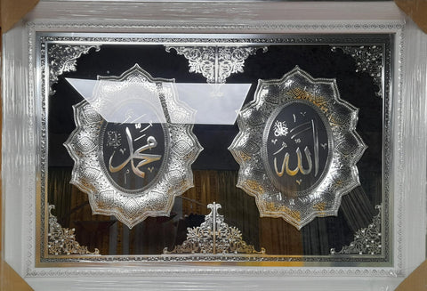 Silver Large Diamond Turkish Frame - Allah & Muhammed