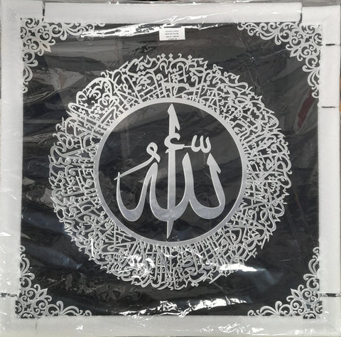 Silver Acrylic Large Bespoke Frame  Allah