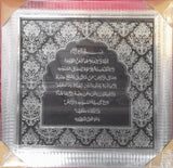 Silver Frame Square Pattern Aytual Kursi