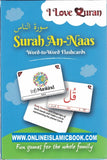 Surah An-Nas Word-To-Word Flashcards