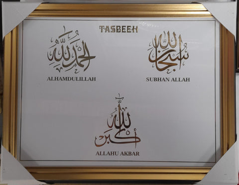 Tasbeeh Modern Golden Frame