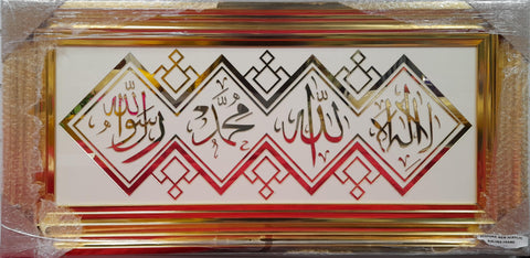 Kalmah With Golden Outlines And Frame