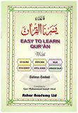 Easy To Learn Qur'an