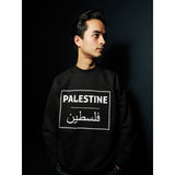 Palestine English / Arabic Jumper