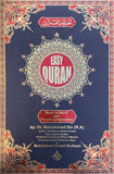 Easy Quran Word by Word and Fluent Interpretation