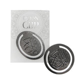 Quran Clip (Silver)