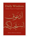 Daily Wisdom : Islamic Prayers and Supplications