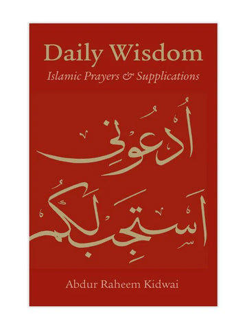 files/daily-wisdom-islamic-prayers-and-supplications-825695_540x_1b65dcdf-1983-49d0-bb8c-dd9d65f50e93.webp