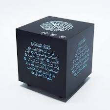 Speaker Quran