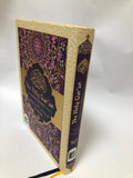 The Holy Qur'an (Waqf Rules Colour Coded) Large