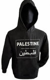 Palestine English / Arabic Hoodie