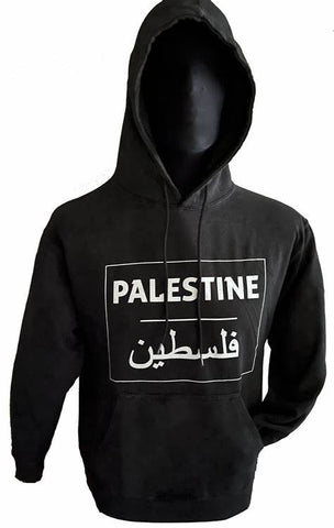 Palestine English / Arabic Hoodie