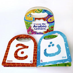 files/i-love-my-arabic-alphabet.jpg