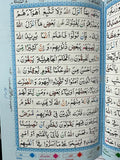 The Holy Qur'an (Colour Coded Quran with Tajweed) - 13 Lines Hafzi