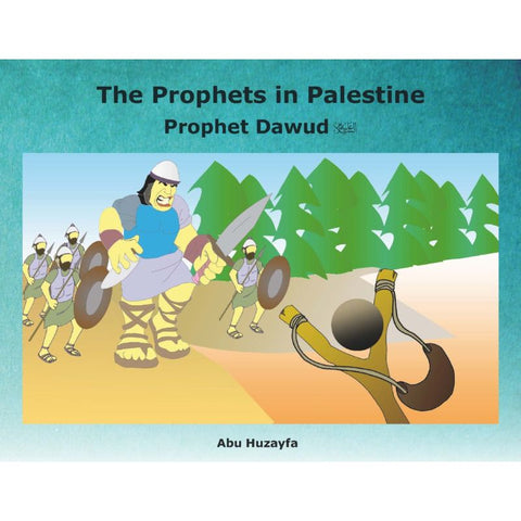 The Prophets in Palestine - Prophet Dawud