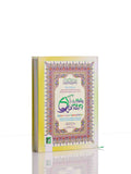 the holy quran