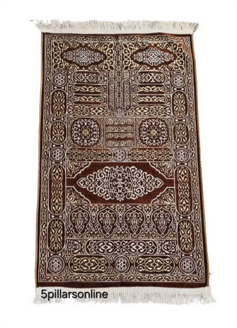 Thin Plain Prayer Mat Brown Kabah Design