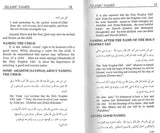 Islamic Names: Revised & Enlarged Edition