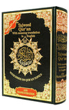 Tajweed Qur'an with Translation and Transliteration