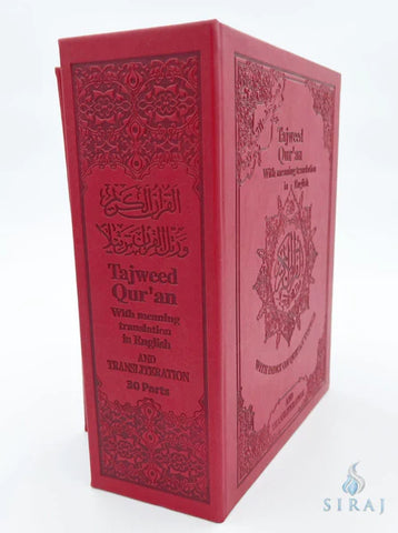 files/tajweed-quran-with-english-translation-transliteration-in-30-parts-elegant-box-red-islamic-books-dar-al-maarifah-siraj-lifestyle-store-978_grande_050fc169-402c-408e-9bdf-8f7a606cf79b.webp