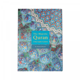 The Majestic Quran by Musharraf Hussain (English Translation Uthmani Script)