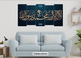 5pc Kalima Wall Art Digital Print on Wooden Frame