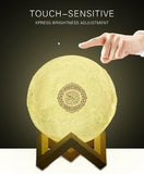 Quran Moon Lamp - Original