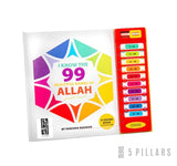 99 Names Of Allah Sound Book